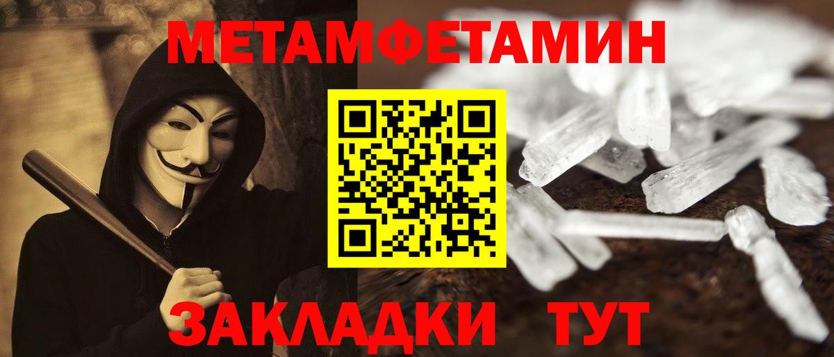 ГАШИШ  Каннабис  Уварово  Вход с VPN  Меф  
