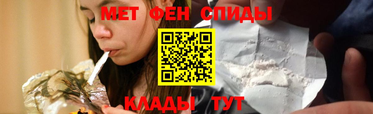 АМФЕТАМИН Розовый Уварово