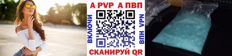 Alfa_PVP мука  Уварово 