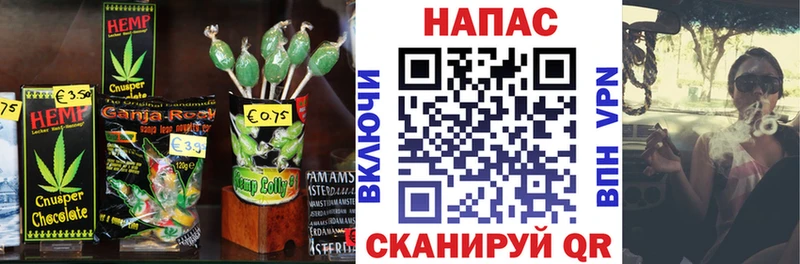 Еда ТГК конопля  где купить наркоту  Уварово 