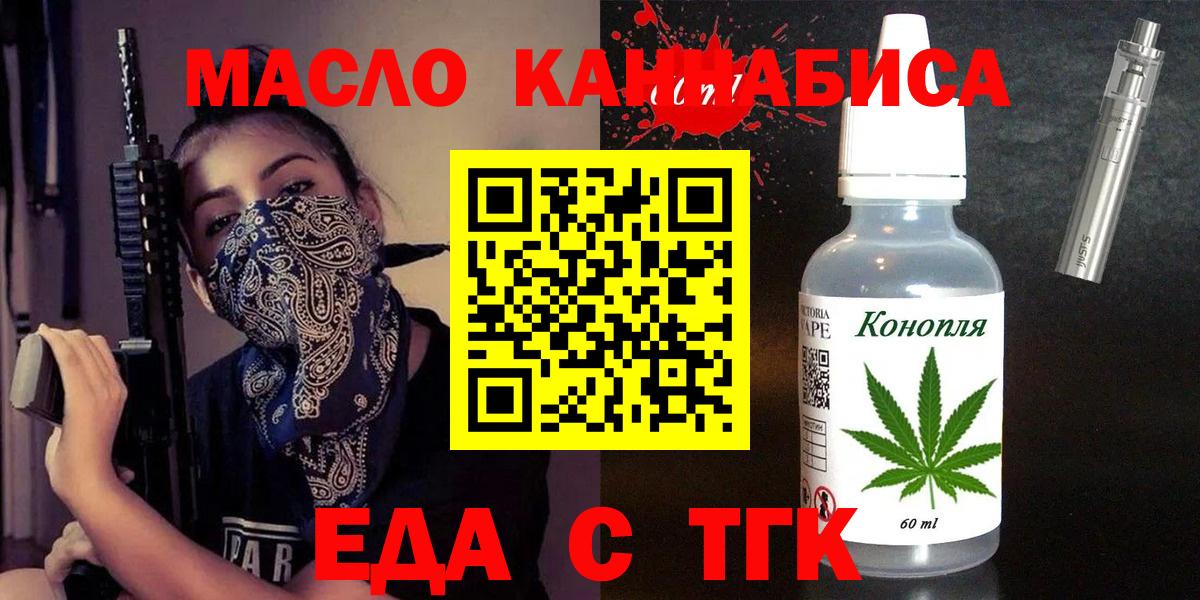 Canna-Cookies конопля  Вход с VPN  Уварово 