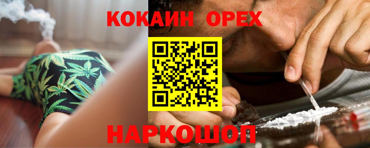 COCAIN Перу Уварово