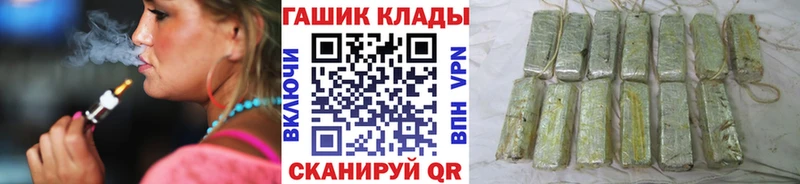 Гашиш гарик  где можно купить   Уварово 