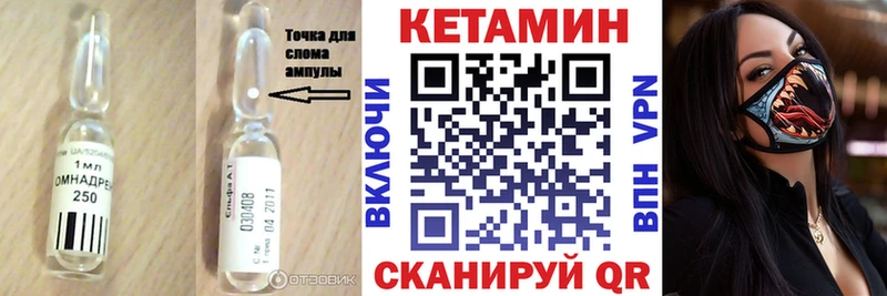 нарко площадка как зайти  Уварово  Кетамин ketamine  продажа наркотиков 