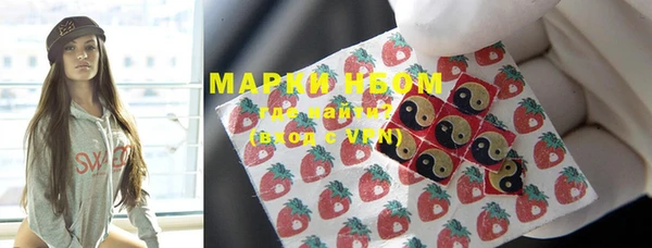 мефедрон Абинск