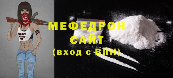 стаф Абдулино
