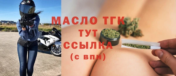 стаф Абдулино