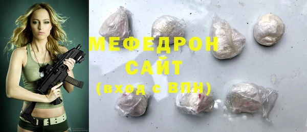 стаф Абдулино