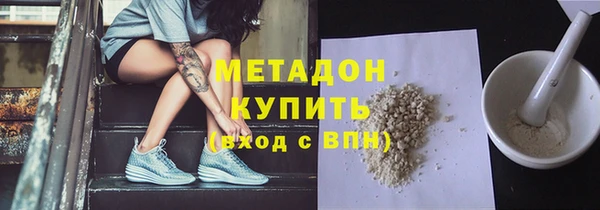 стаф Абдулино