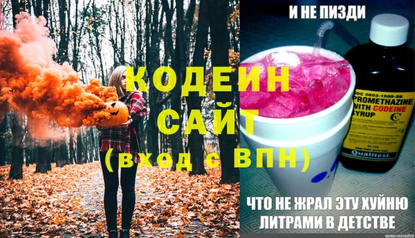 стаф Абдулино