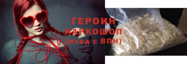 стаф Абдулино