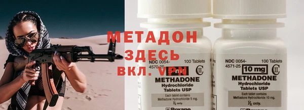 мефедрон Абинск