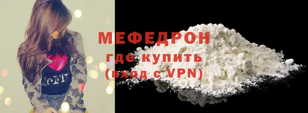 мяу мяу мука Абаза