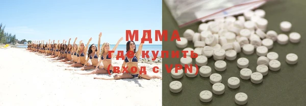 мяу мяу мука Абаза