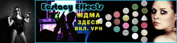 стаф Абдулино