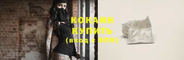 стаф Абдулино
