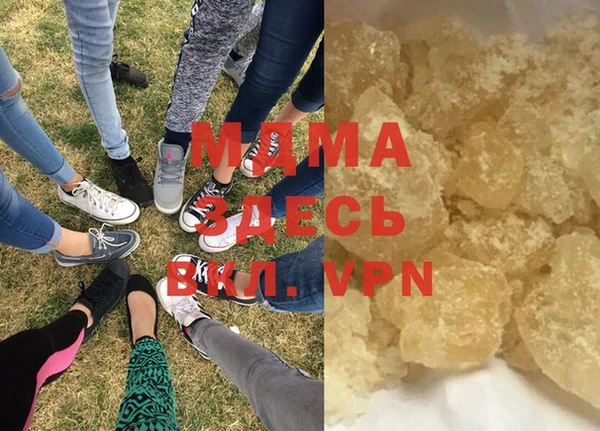 мефедрон Абинск