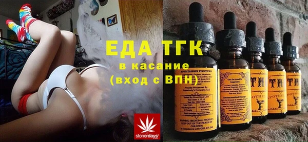 мефедрон Абинск