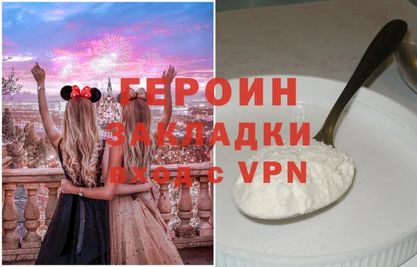 мефедрон Абинск