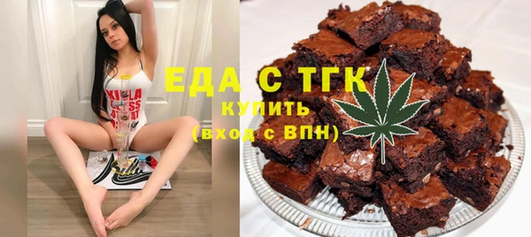 мефедрон Абинск