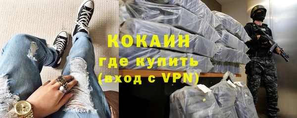 стаф Абдулино