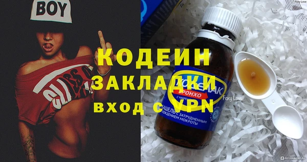 мяу мяу мука Абаза