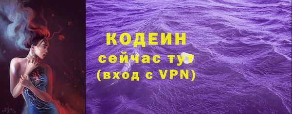 мяу мяу мука Абаза