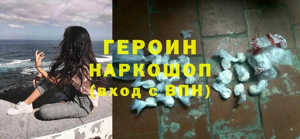 мефедрон Абинск