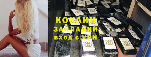 мефедрон Абинск
