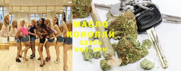 мефедрон Абинск