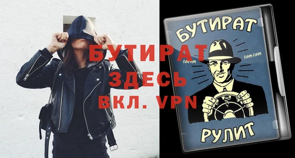 стаф Абдулино