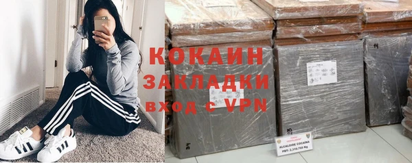 стаф Абдулино