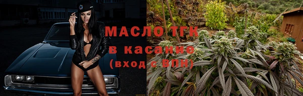 мефедрон Абинск