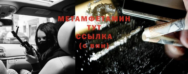 мяу мяу мука Абаза