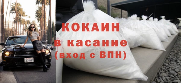 стаф Абдулино