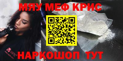 индика Рыбинск