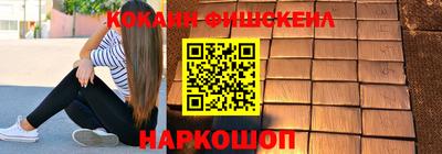 прущий лед Рузаевка