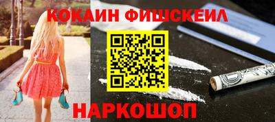 ALPHA PVP Севастополь