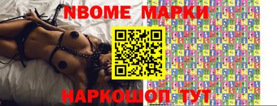 индика Рыбинск