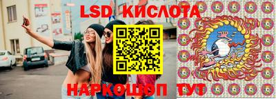 прущий лед Рузаевка