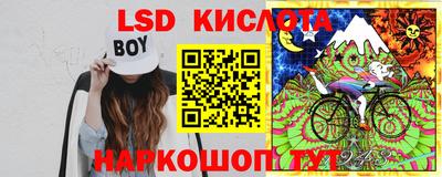 прущий лед Рузаевка
