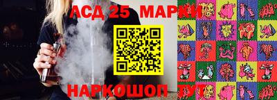 прущий лед Рузаевка