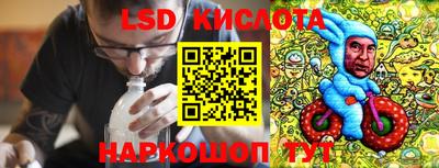 прущий лед Рузаевка