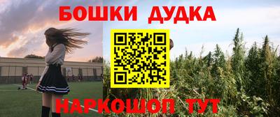 гашишное масло Рязань