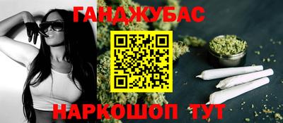 тгк Северобайкальск