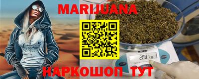 прущий лед Рузаевка