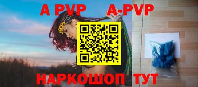 индика Рыбинск