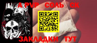 прущий лед Рузаевка