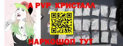 гашишное масло Рязань
