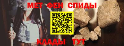 тгк Северобайкальск